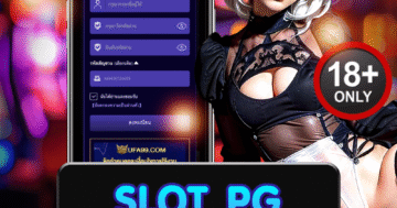 slot pg เกมสล็อตแตกง่าย สนุกตื่นเต้น ลุ้นโบนัสทุกสปิน มัน