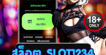 สล็อต slot1234 เกมมันส์แตกง่าย ลุ้นรางวัลใหญ่ทุกวัน สุดคุ้ม